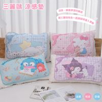 三麗鷗 涼感墊